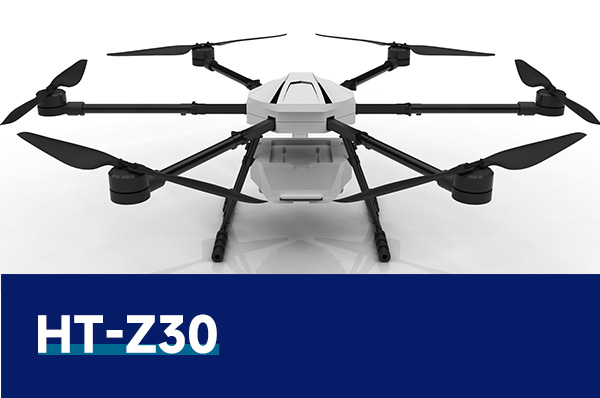 HT-Z30 植保教學(xué)無人機(jī)實(shí)訓(xùn)平臺